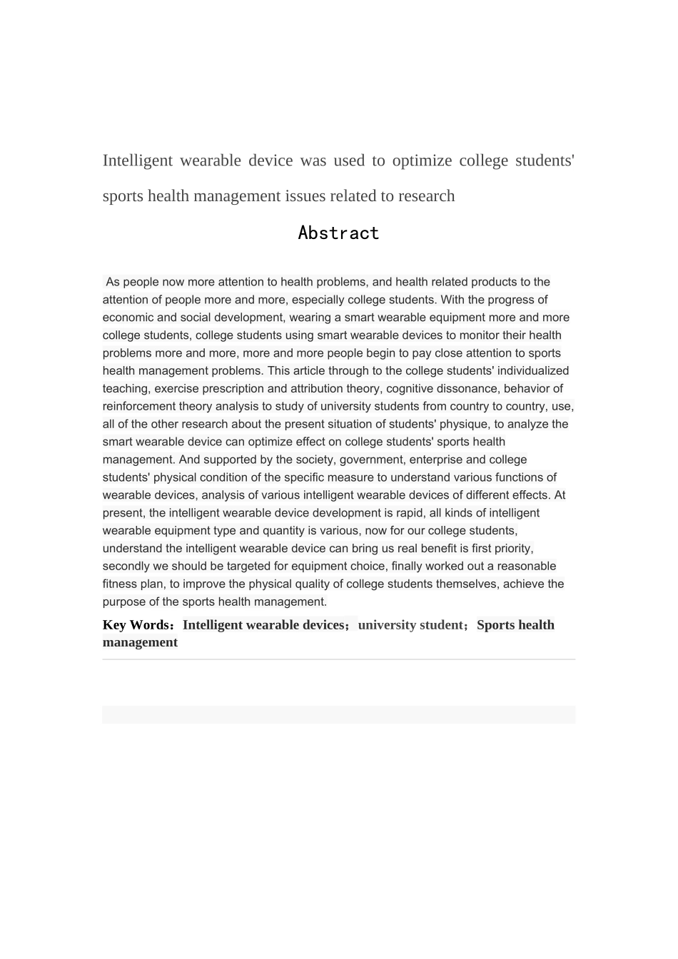 利用智能可穿戴设备优化大学生运动健康管理相关问题的研究38_第2页
