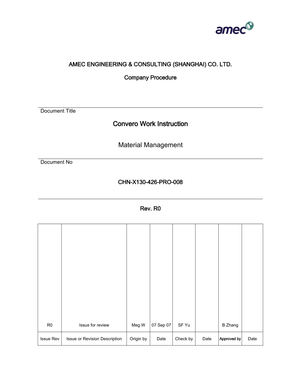 仓储管理经理-工作说明_第1页