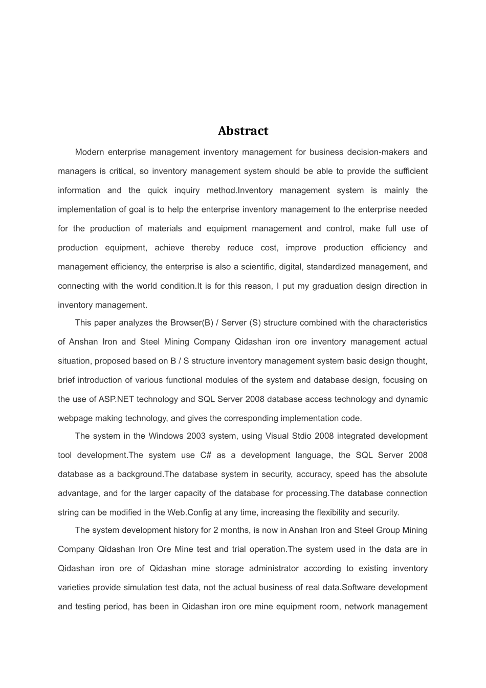 计算机专业毕业设计论文齐大山铁矿库存管理系统(绝对_第2页