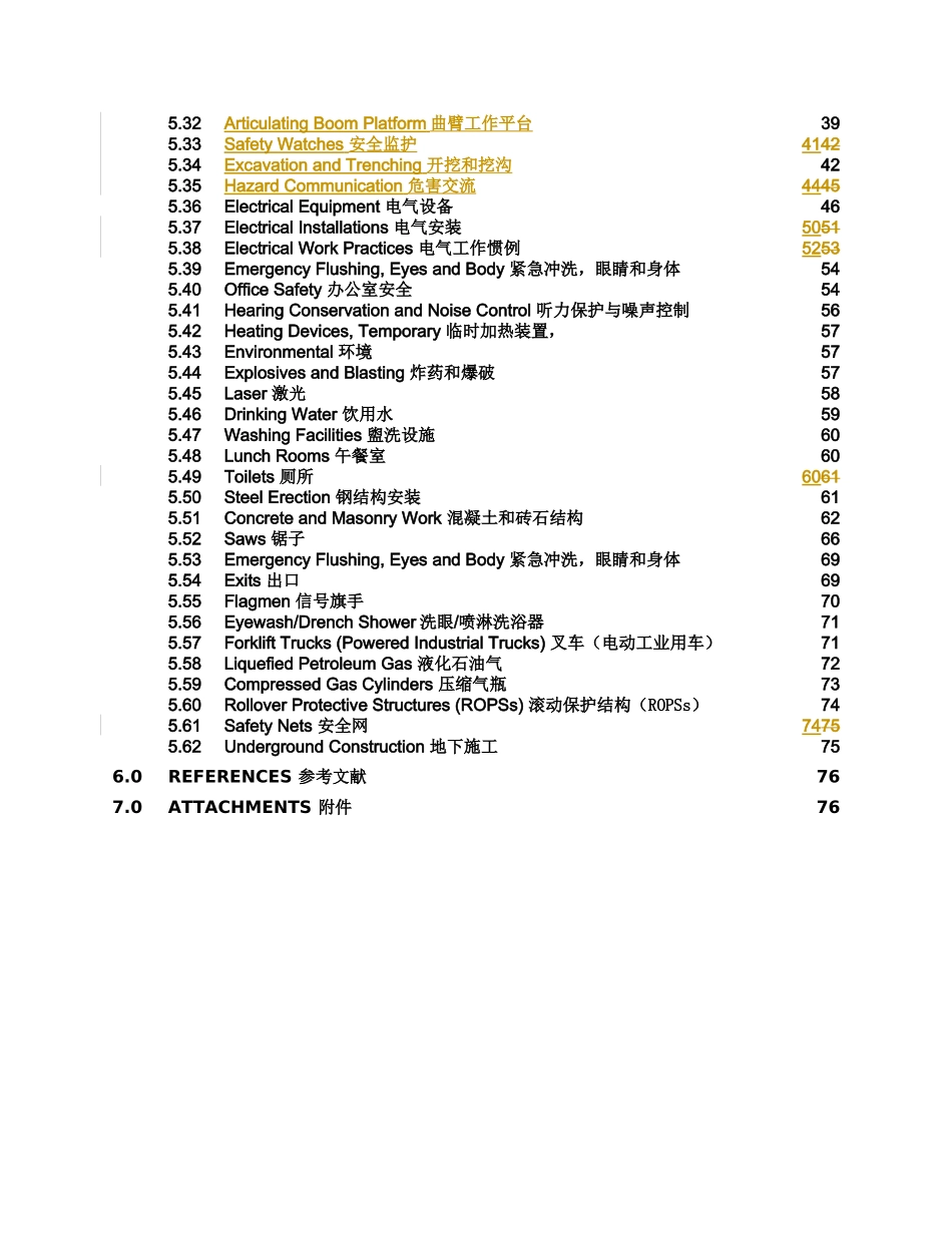 中海壳牌南海石HSE一般安全工作惯例(1)_第3页