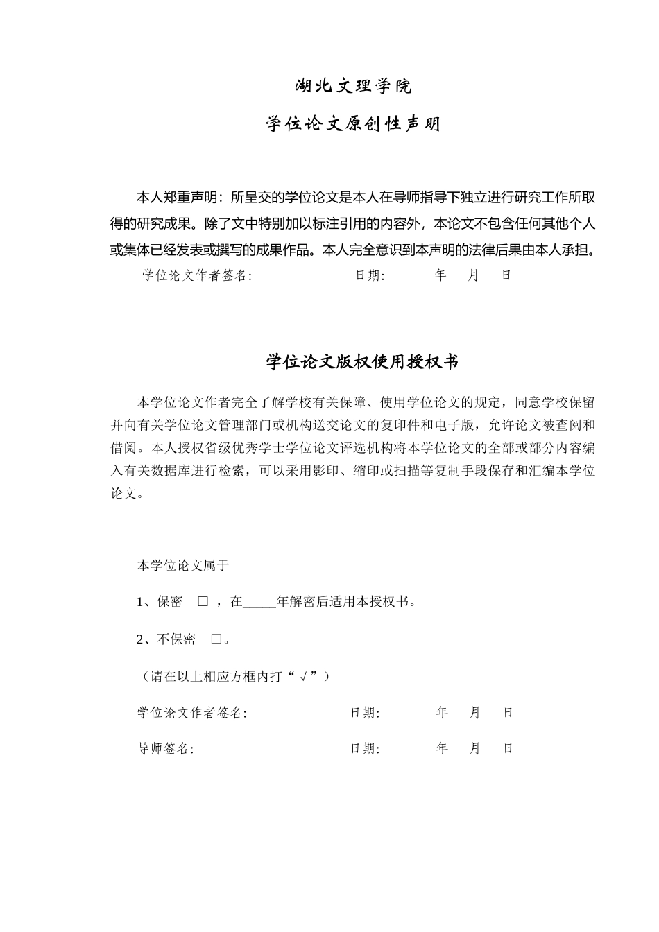 西门子PLC网络在车桥生产线的应用_第2页
