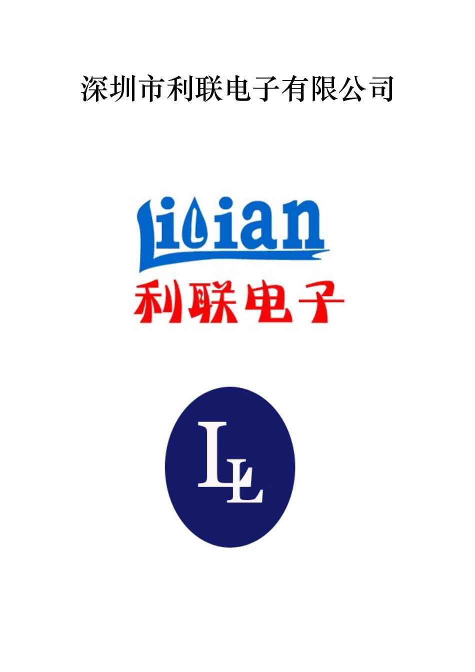 L151智能门禁专门为电动门锁及安全防范系统而设计，支持感应_第1页