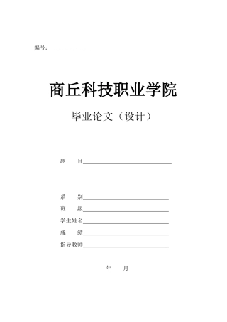 外墙保温的施工方案 外墙保温施工工艺 外墙保温施工