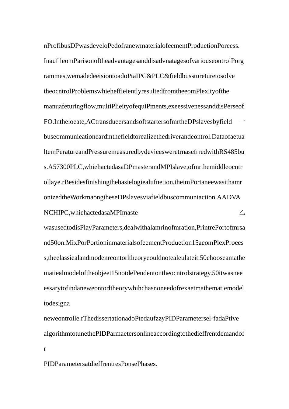 水泥生料生产过程计算机监控系统设计与研究_第3页