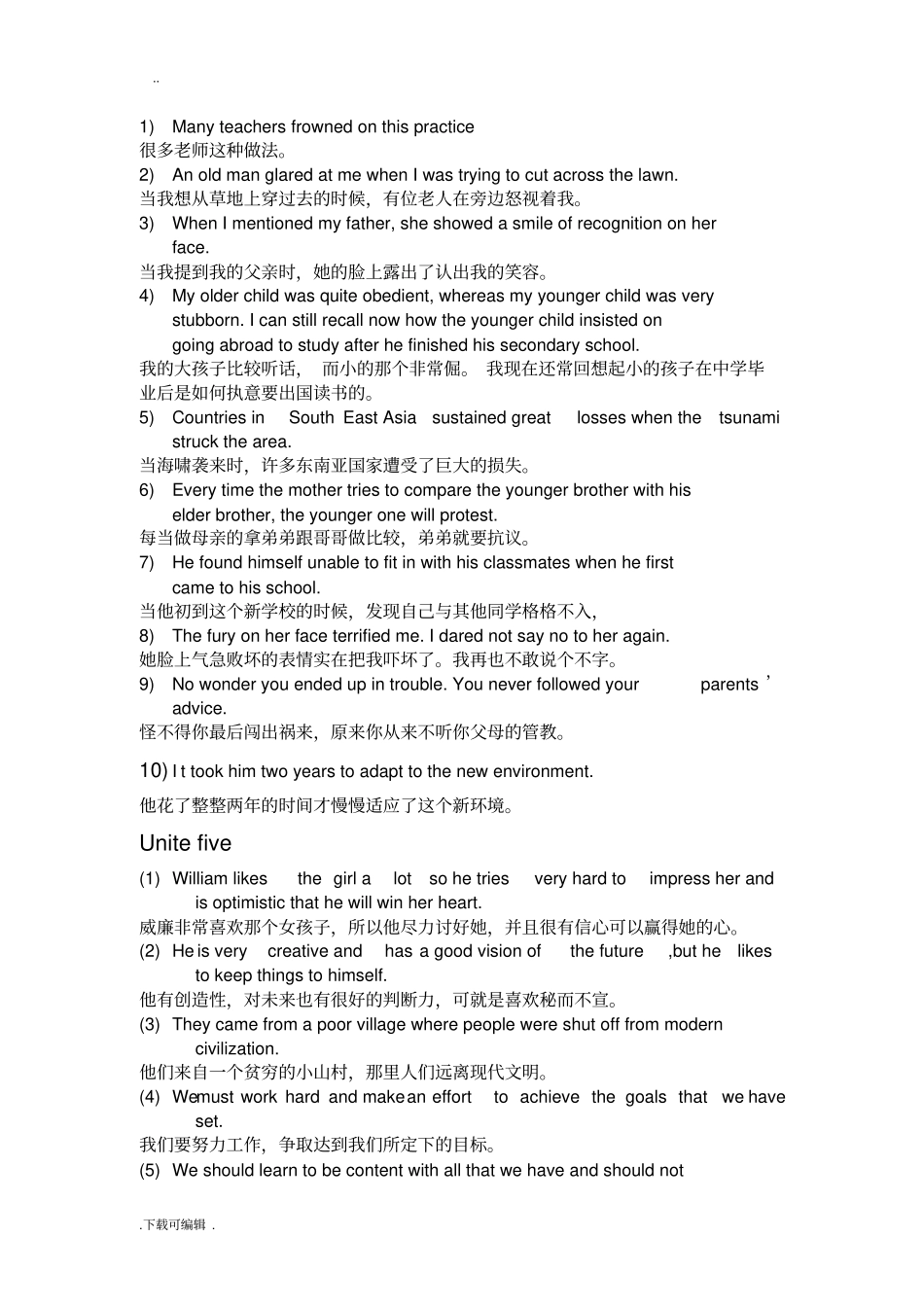 新世纪综合教程1第二版课后练习翻译答案_第3页