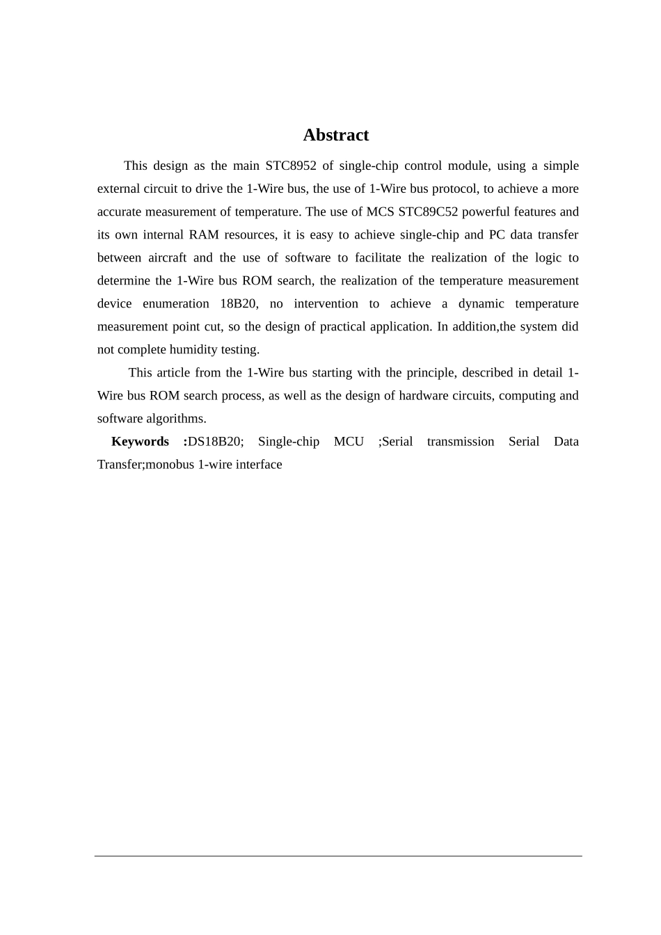 仓库温湿度检测系统_第3页