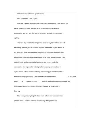 人教版九年级英语全一册课文