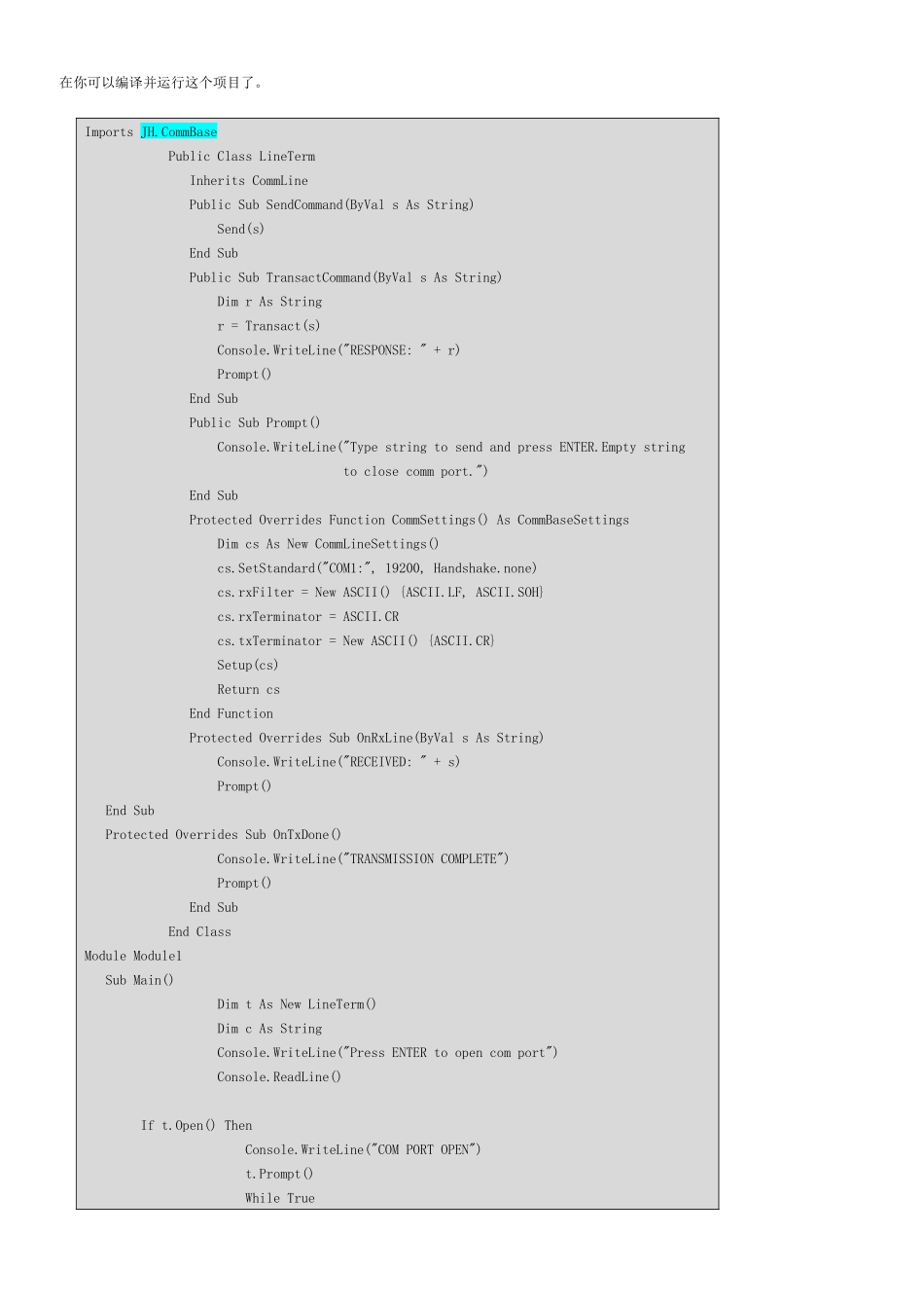 用于与串口设备通讯的NET基类CommBase_第3页