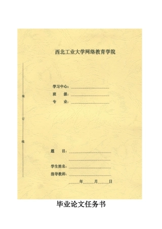 自助终端装配车间物流规划与设计