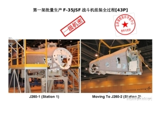 第一架批量生产F-35JSF战斗机组装全过程