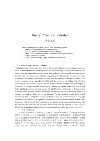《化学工程与工艺专业英语》中英文翻译