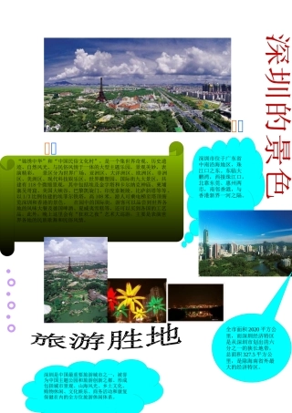 海岸线长22996公里