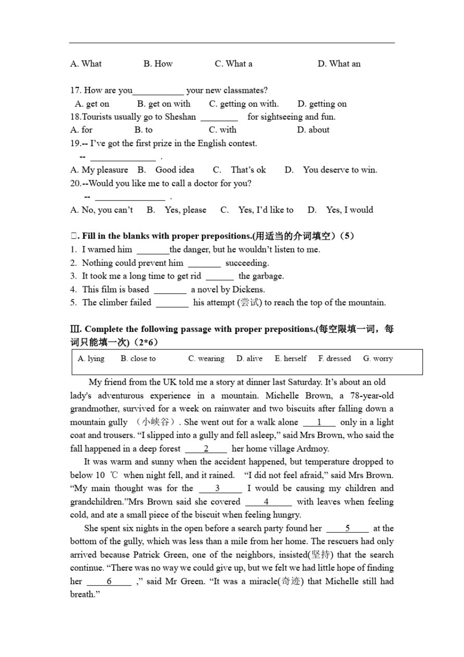 上海7B西南模范英语-M1测试-教研(含答案)_第2页
