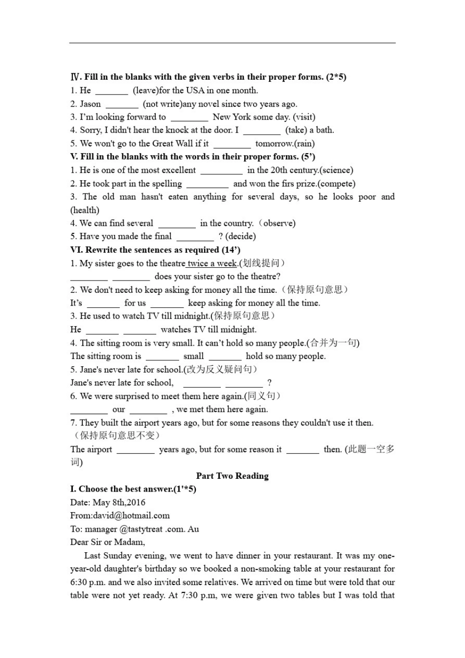 上海7B西南模范英语-M1测试-教研(含答案)_第3页