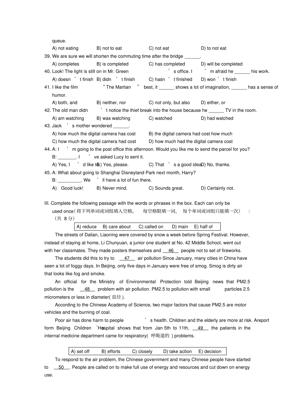 (word完整版)8.2017嘉定初三英语一模卷_第3页