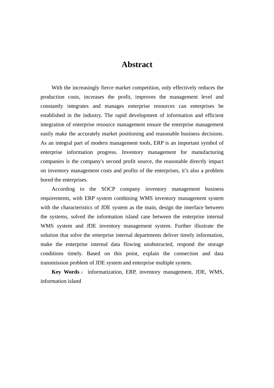 JDE库存管理与WMS系统接口设计与实现_第3页