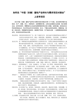 商品供需：信息全面，信誉的真实评估，货款的安全，支付手段成本