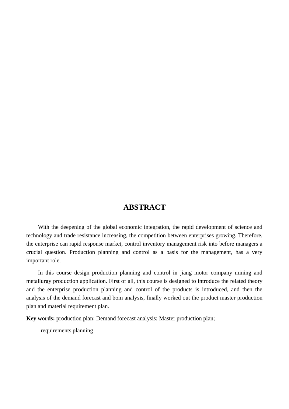 工业工程《生产计划与控制》课程设计_第2页