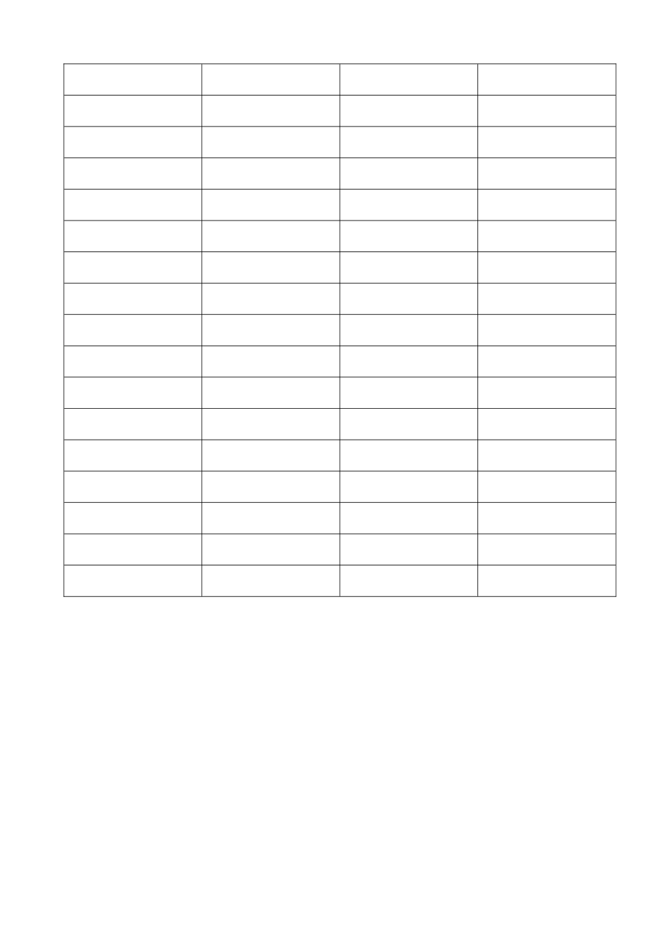 单轨吊设计施工技术方案及措施_第3页