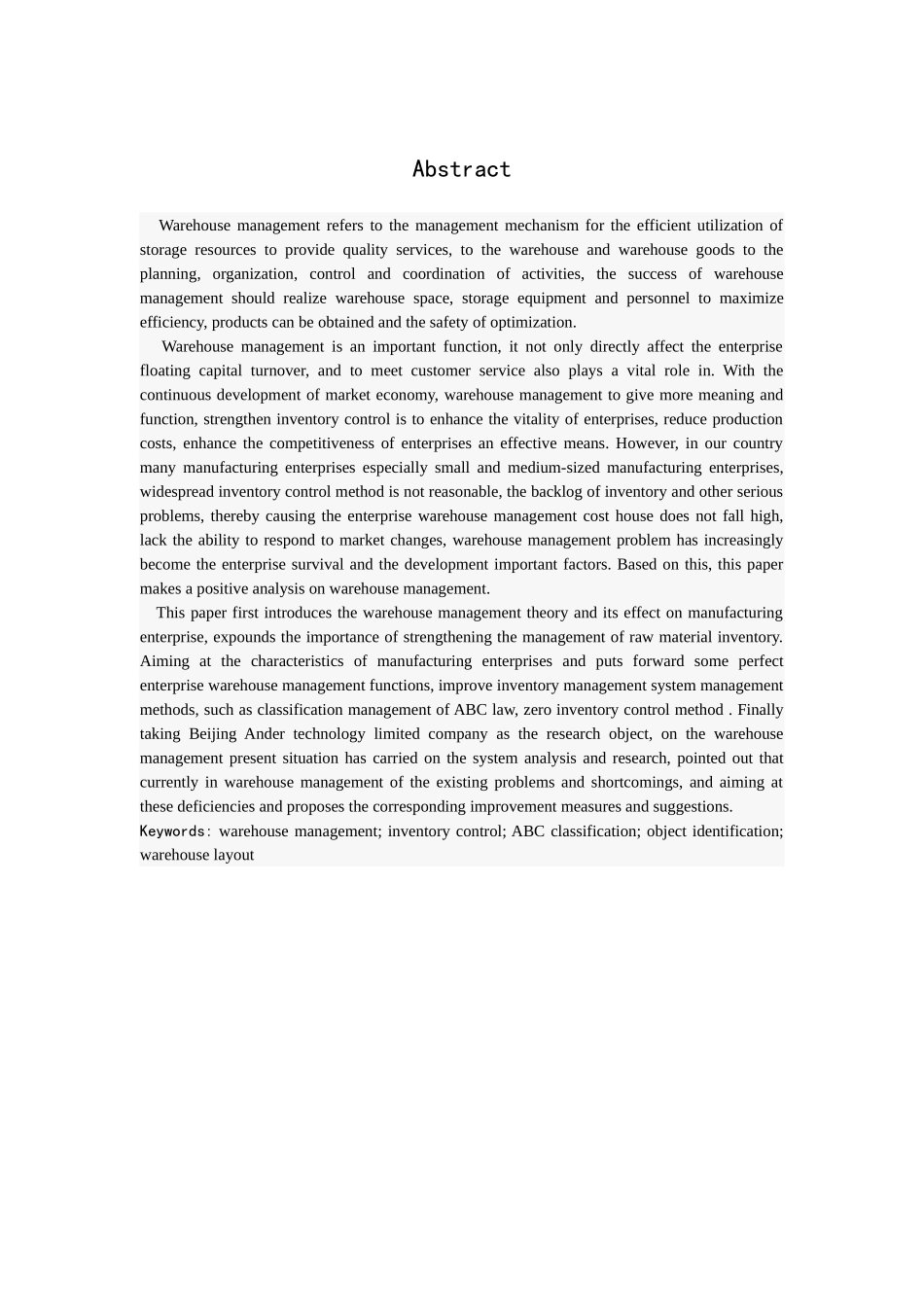 北京安达泰克仓库管理浅析-初稿2_第2页