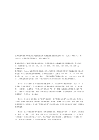 电脑技术相关资料