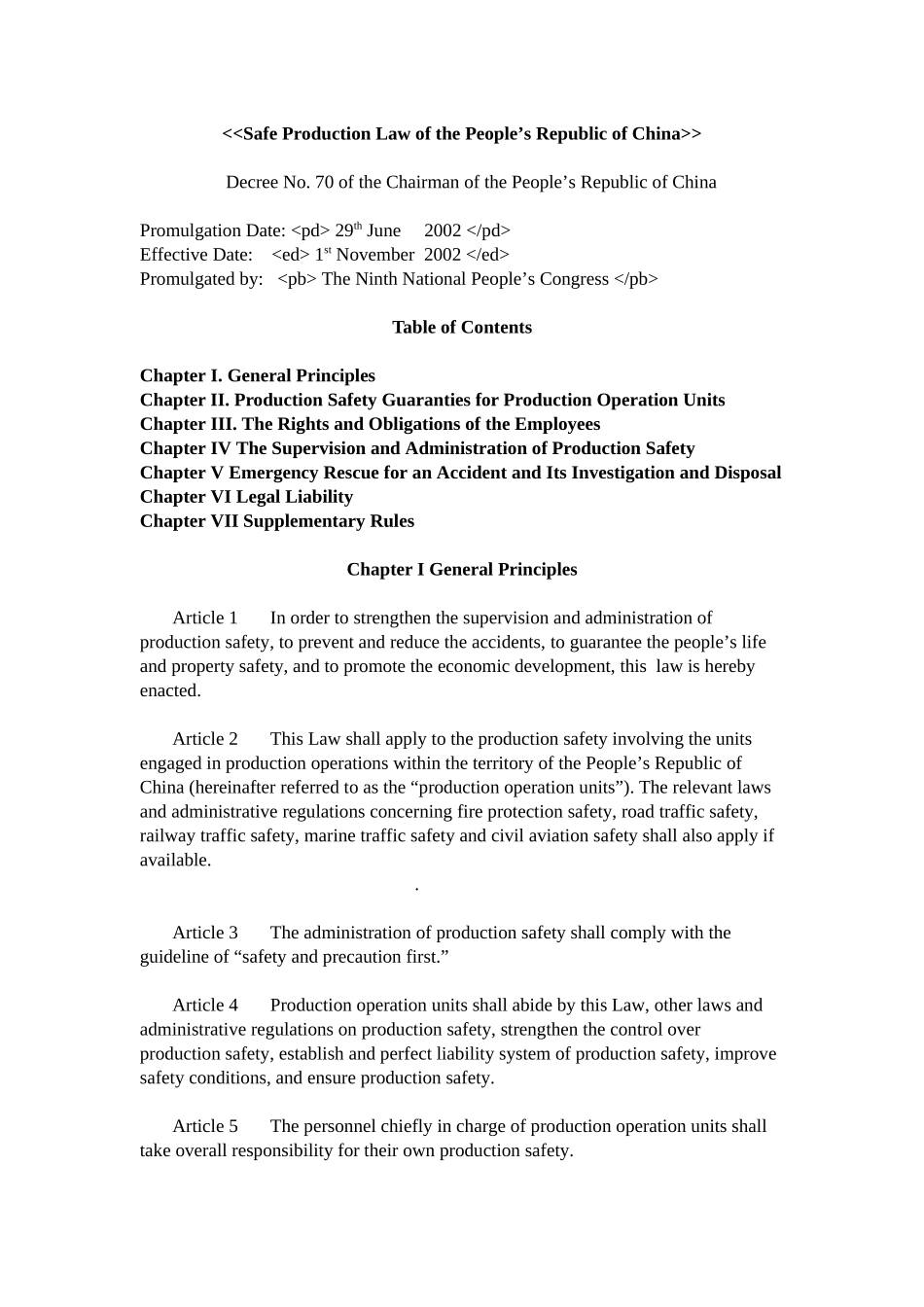 中华人民共和国的安全生产法律 (19)英文(1)_第1页