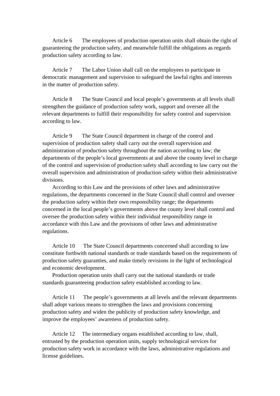 中华人民共和国的安全生产法律 (19)英文(1)_第2页