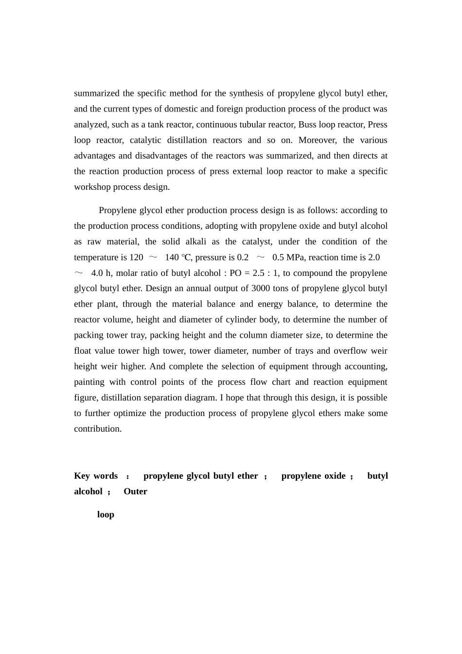 合成丙二醇丁醚工艺初步设计概述_第3页