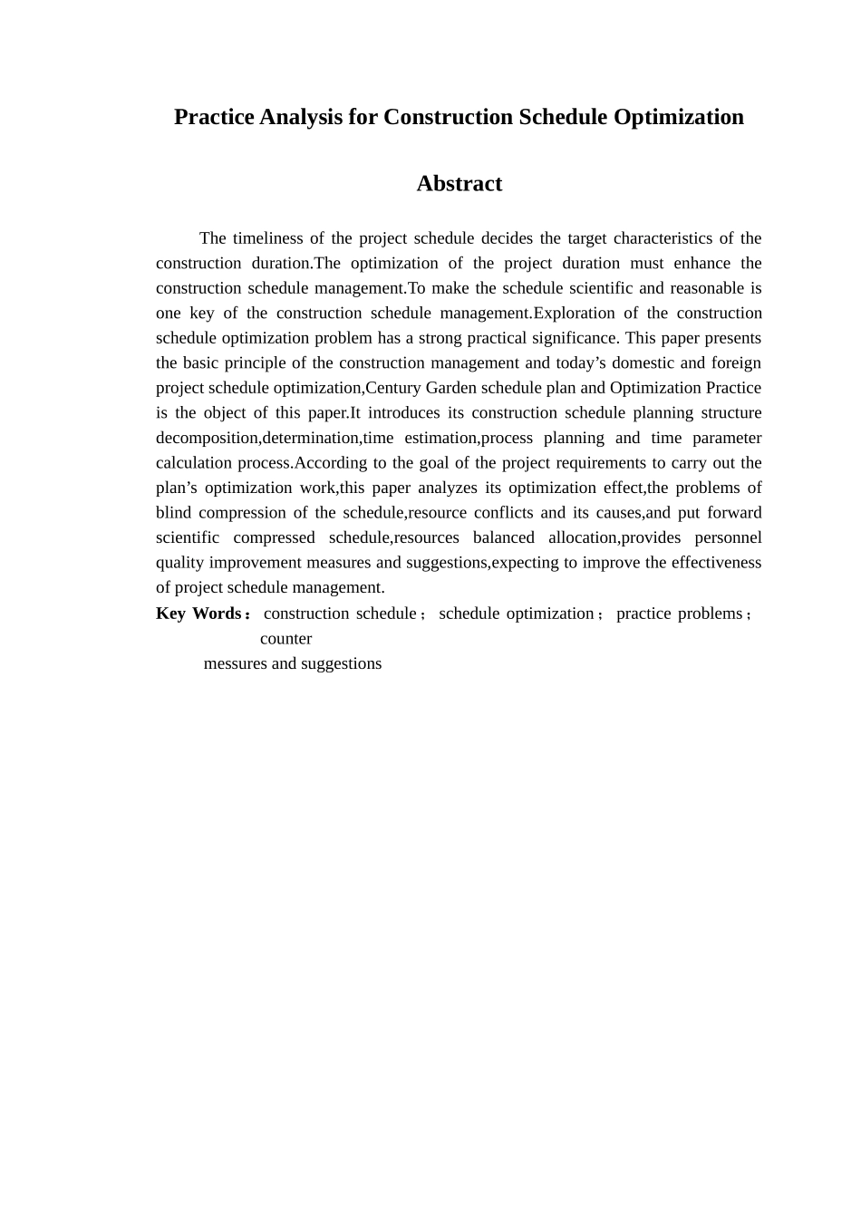 施工项目工期优化_第2页