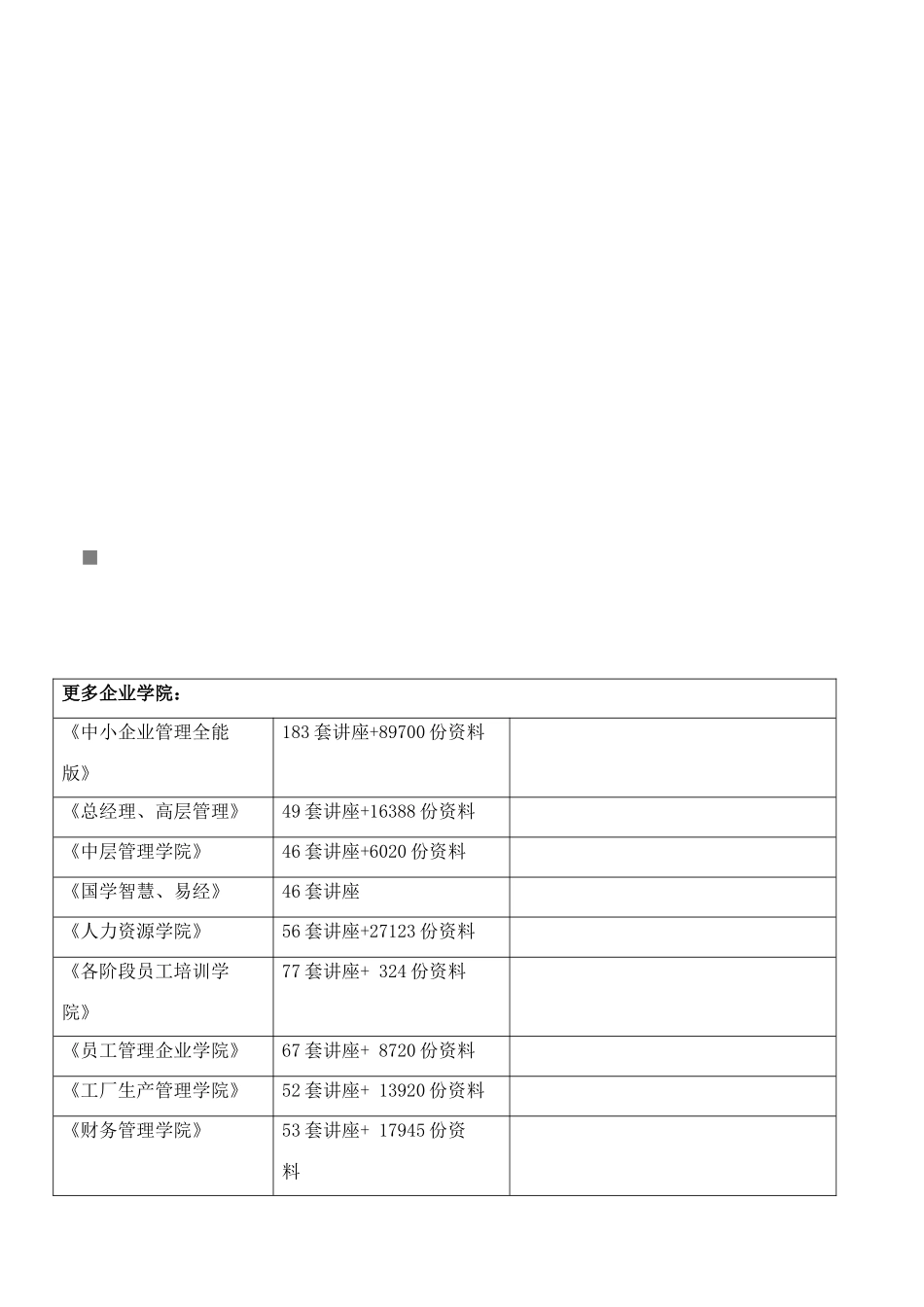 桥涵施工工艺必备手册_第1页
