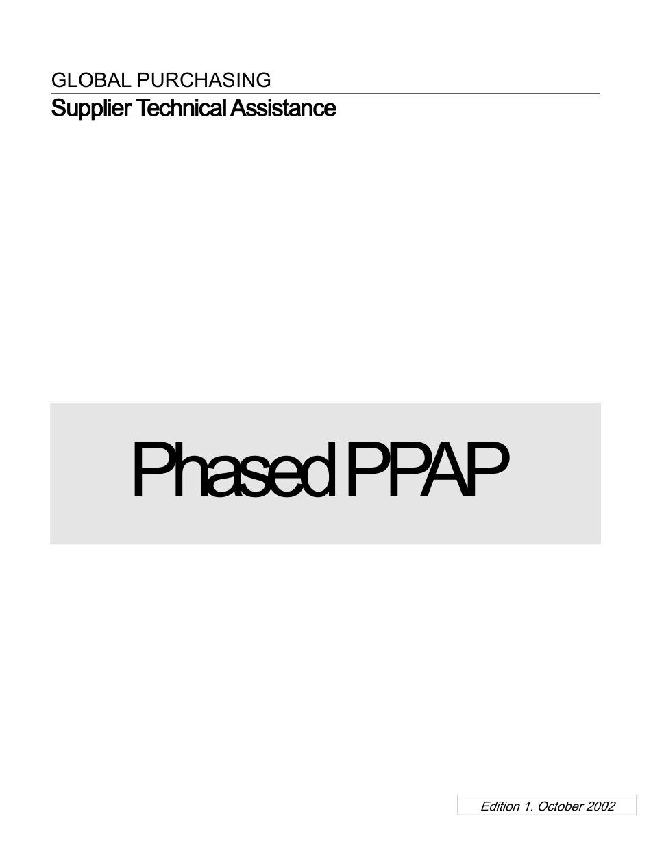 Phased Production Part Approval Process Phased PPAP( 27)英文_第1页