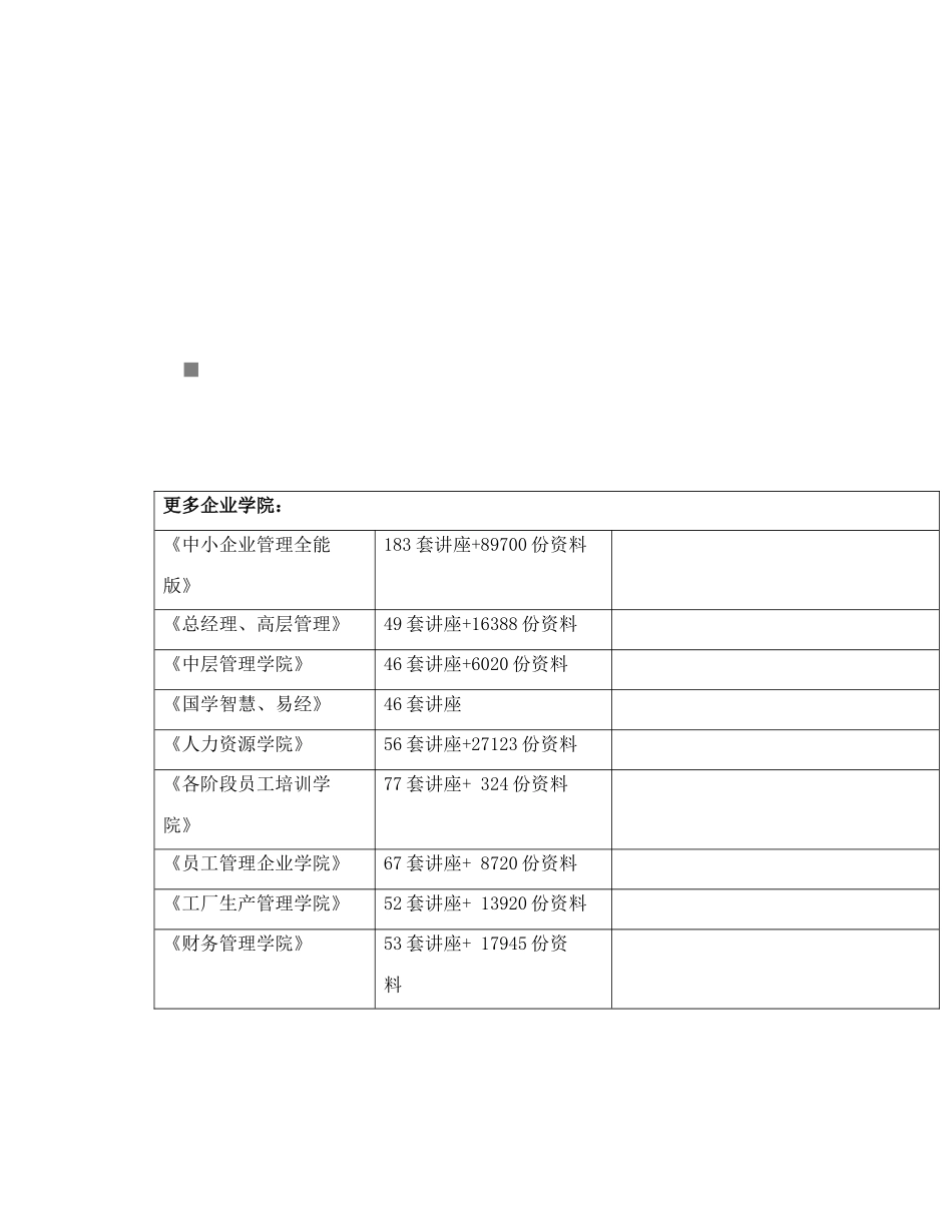大型医用设备使用人员CT技术上岗考试试卷_第1页