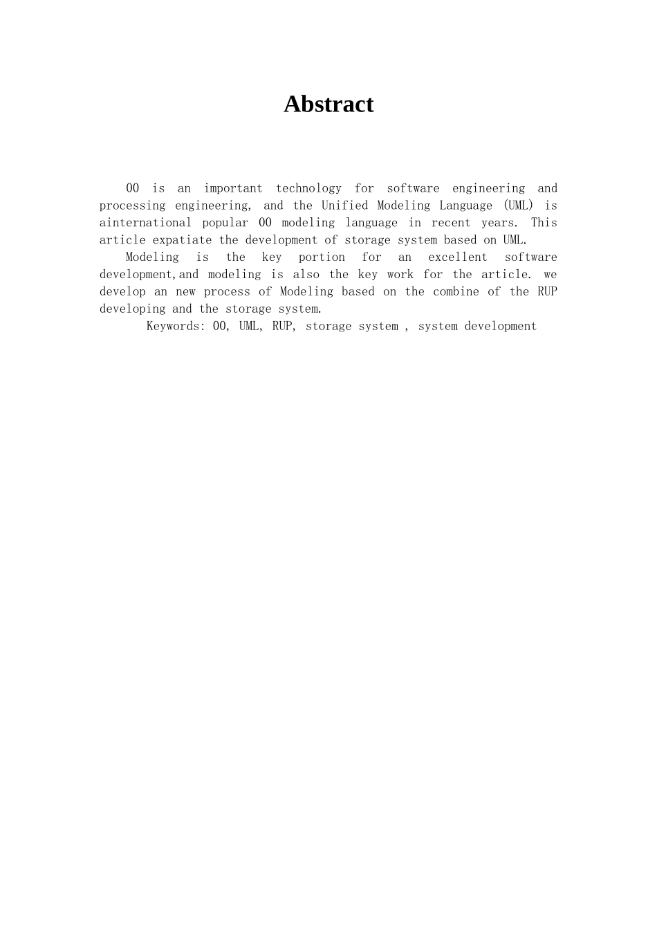 (论文)基于UML的仓储管理系统的设计与实现_第3页