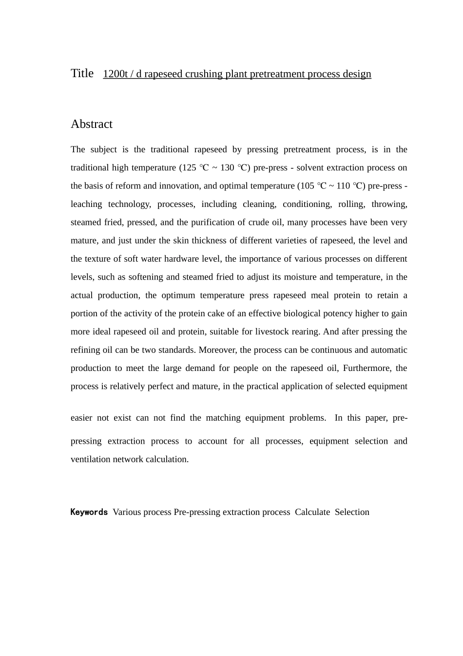 菜籽预处理压榨车间工艺设计教材_第2页