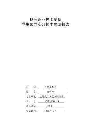 阿维菌素R1的制剂生产工艺