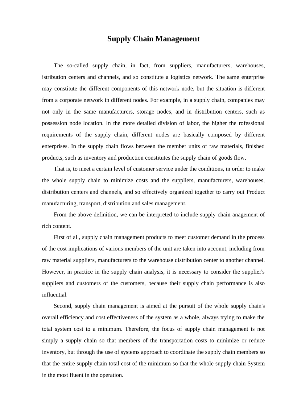 工业工程毕业设计(论文)英文翻译-供应链管理_第2页