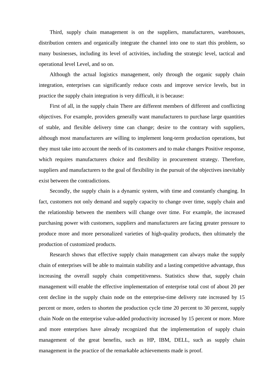 工业工程毕业设计(论文)英文翻译-供应链管理_第3页