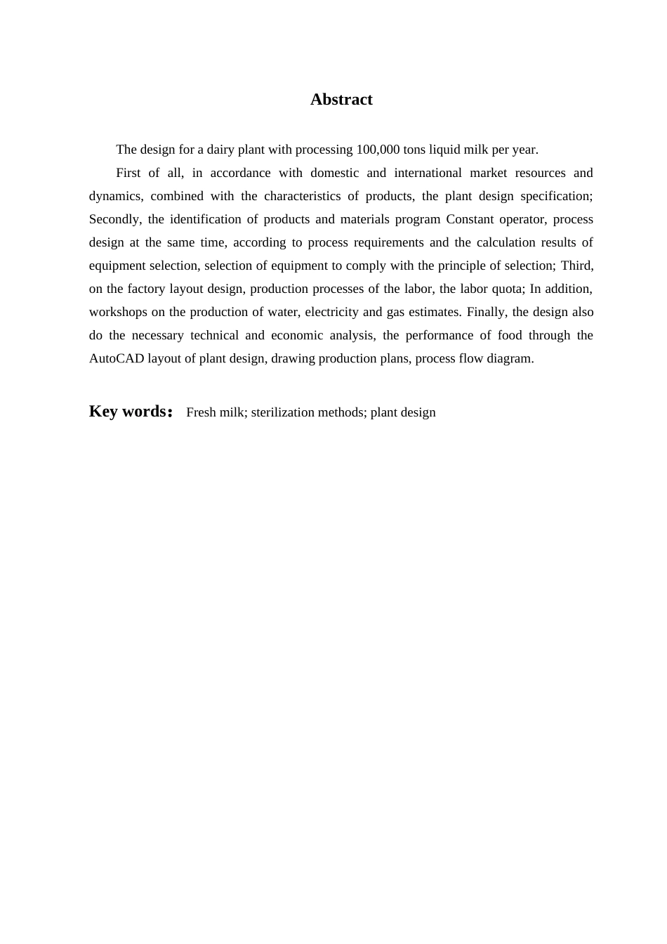 年产10万吨液态奶生产厂的设计_第3页