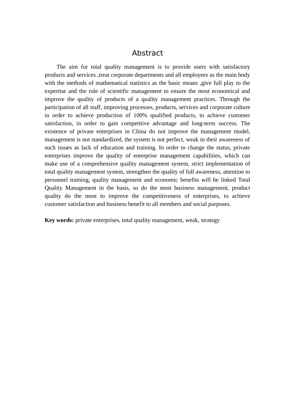 我国民营企业全面质量管理存在的问题与对策分析_第2页