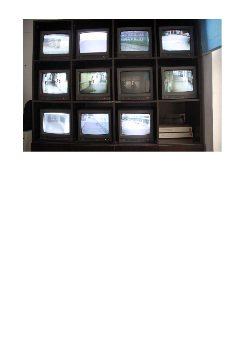 附件4校园安全监控系统_第2页