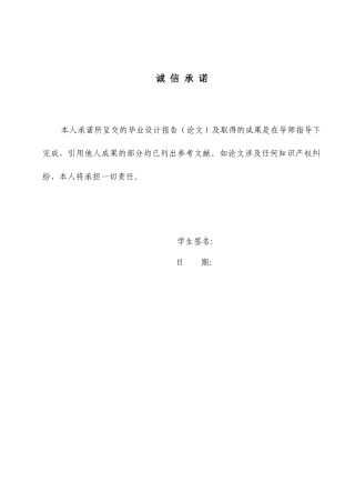 仓库物资进出领用管理系统0