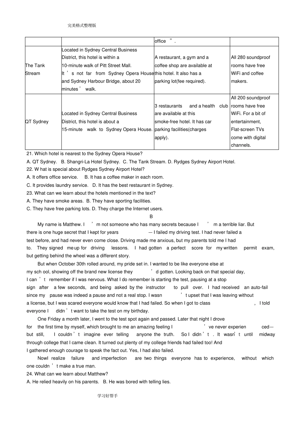 (完整word版)合肥市2018高三第一次教学质量检测英语[2018年合肥一模]_第3页