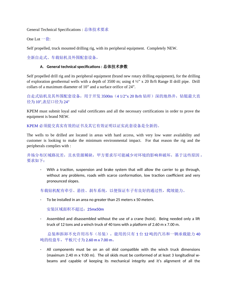 REVIEWED车载技术-翻译资料-2_第1页