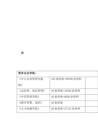 XVO大容量语音宽带复用设备介绍