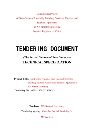 某学院建筑项目技术规范（英文版）