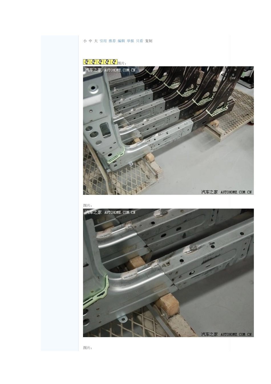 大众汽车生产线(图片)_第3页