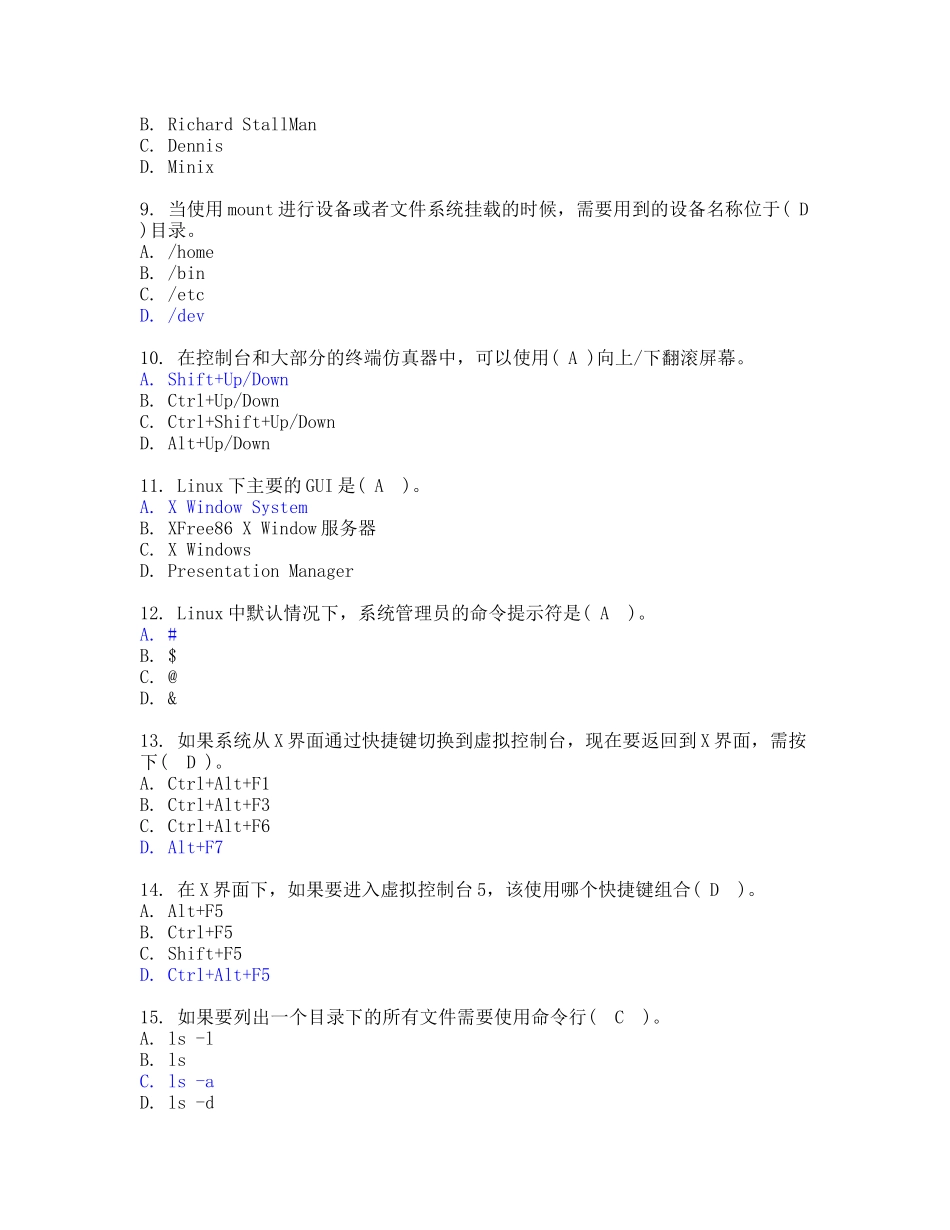 初级计算机认证考试练习题_第2页
