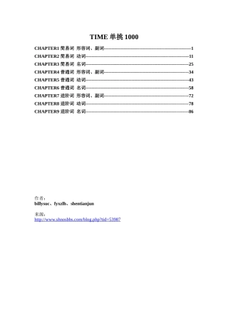 Chapter1简易词形容词、副词-雅思(IELTS)