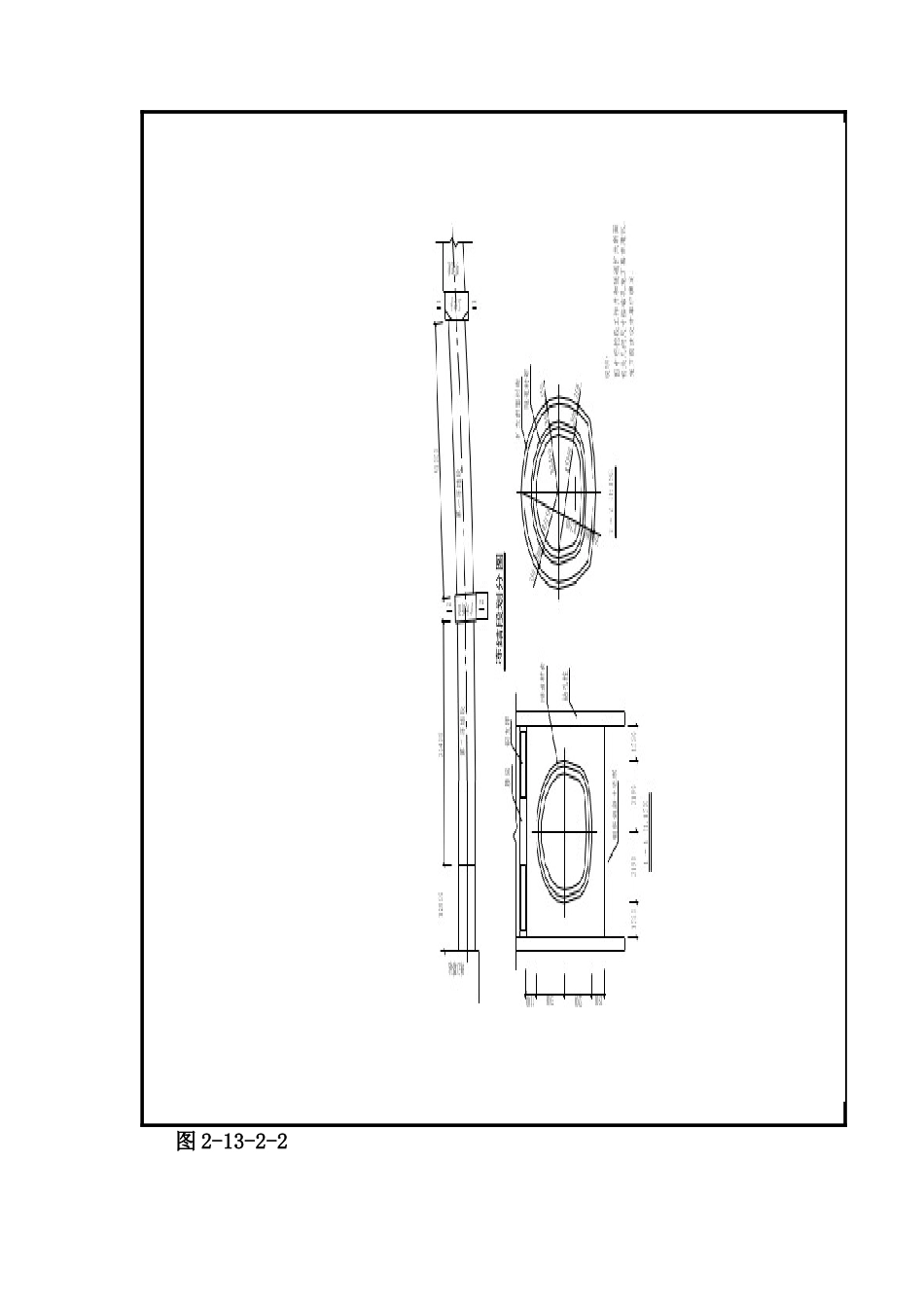 隧道水平冻结法施工工艺_第3页