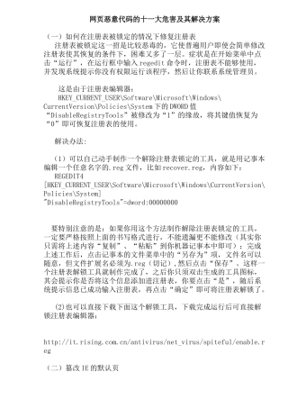 BOSS系统技术规范(v1.0)